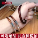 Tibet Authentic Caulis Caulis Caulis Bangle Bracelet Female Genuine Rattan Fine Bracelet Couple Jewelry Bracelet Gift