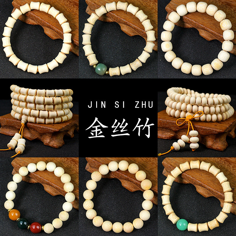 bamboo crafts personality snake fish seed 108 beads men's and women's literary play jewelry dragon blood Golden bamboo bracelet