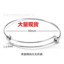 304 stainless steel DIY coil bracelet push-pull telescopic adjustable bracelet