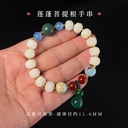 Original White Jade Bodhi Lotus Bracelet Bodhi Root Pumpkin Bead Single Circle for Men and Women Couple Kaifu Temple Good Luck Bracelet