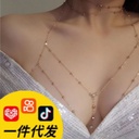 Sexy Chest Chain Flash Diamond Style Chain Body Niche Metal Body Chain Super Spicy Fashion Bikini Accessories Women