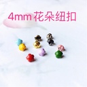 4mm Flower Button Small Mini Button ob11 Small Cloth Doll Button Accessories DIY Accessories