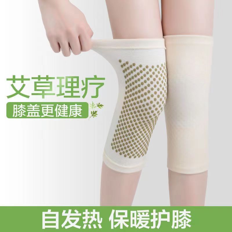 wormwood knee pad old cold leg self-heating knee pad cover protector men's and women's paint joint autumn and winter knee pad cover sheath