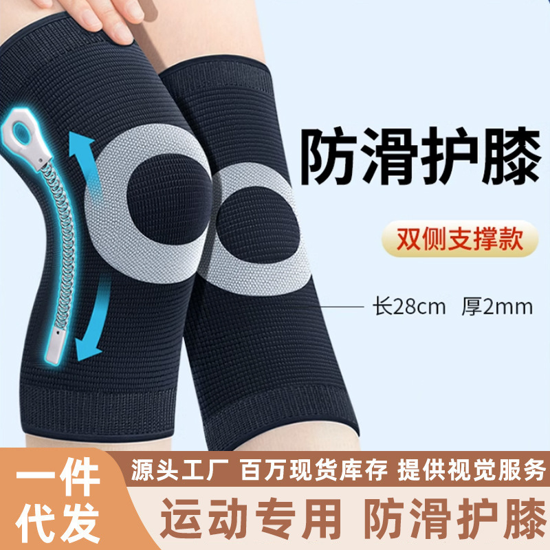 Summer Knee Pad Old Cold Leg Knitted Traceless Breathable Knee Summer Air-conditioned Room Warm Non-slip Men's and Women's Cycling Protectors