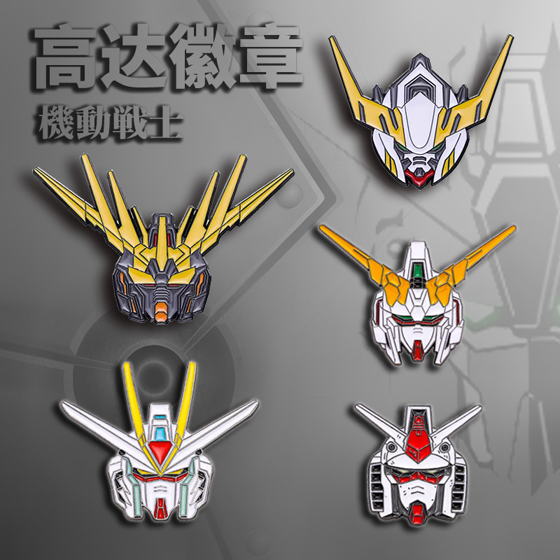 Japanese Anime Creative Mobile Suit RX-78 Gundam Brooch Cartoon Unicorn Free Metal Badge Bag