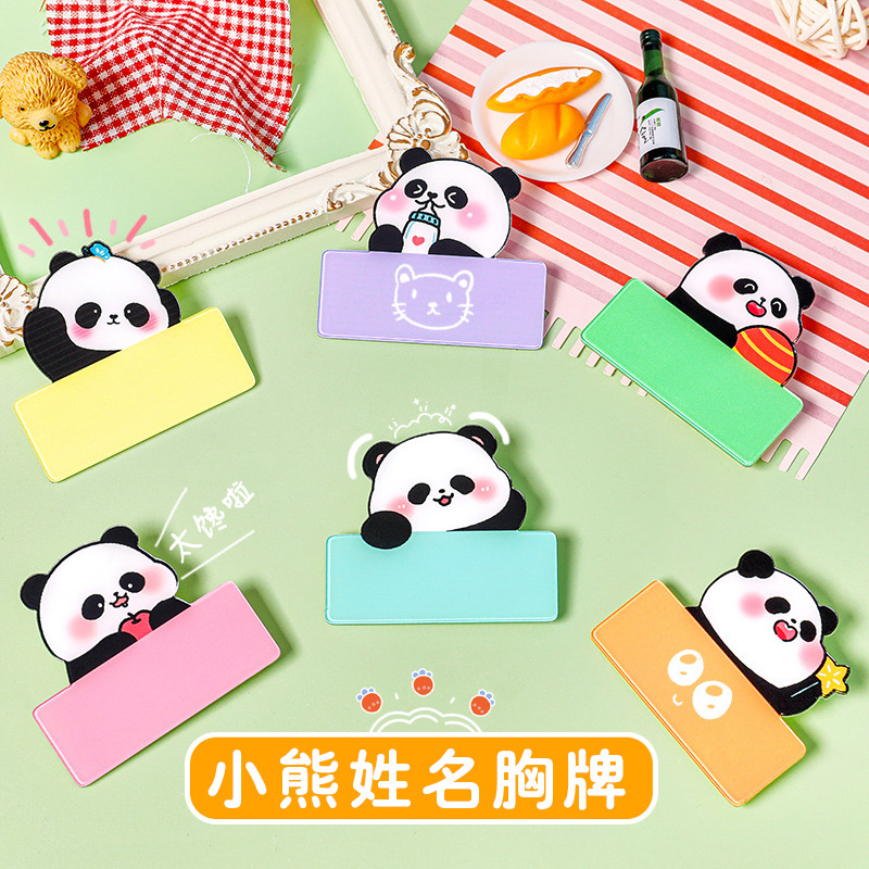 Cartoon panda name badge kindergarten children small gift reward brooch handwriting acrylic badge pin