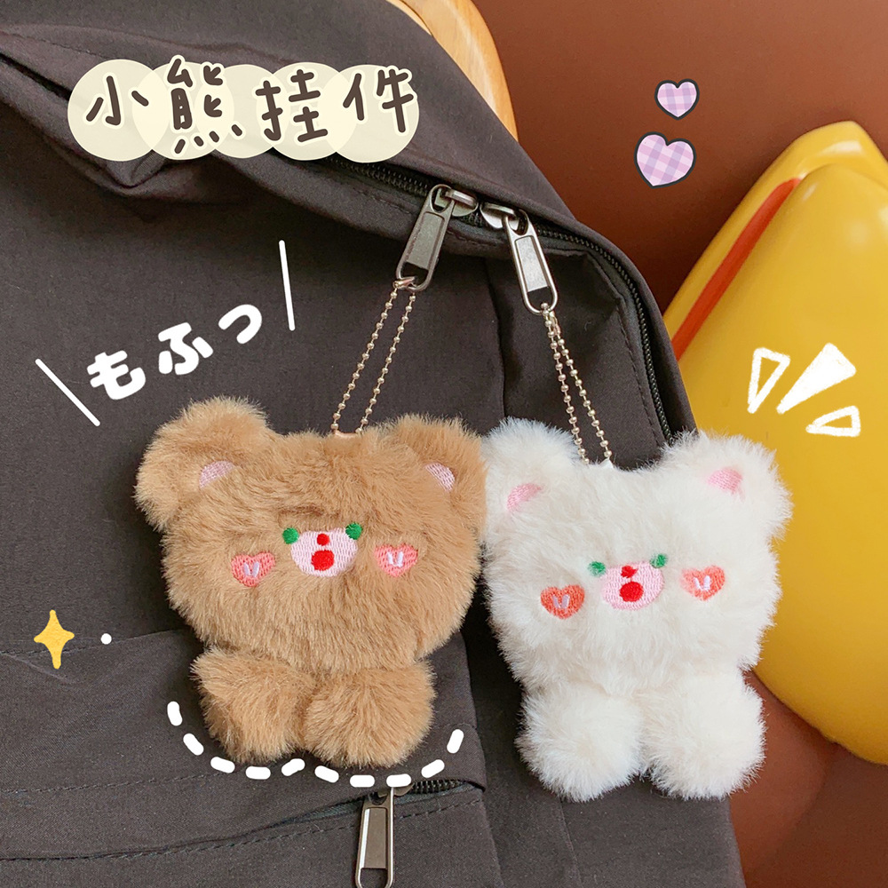 Original ins Cute Soft Cute Bear Pin Jewelry Plush Stereo Sweet Student Uniform Brooch Bag Pendant