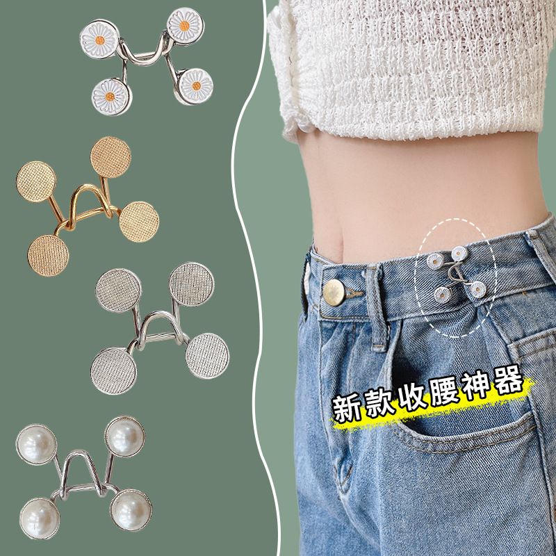 Trouser Waist Modified Small Artifact Brooch Fashion Invisible Denim Pants Buckle Pin Tight Waist Pin Anti-Light Women