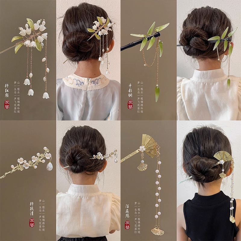 Children's Magnolia Ancient Style Hanfu Hair Accessories Girl's Hairpin Guofeng Girl's Step-by-Step Headwear Tassel Hair Hairpin Headwear