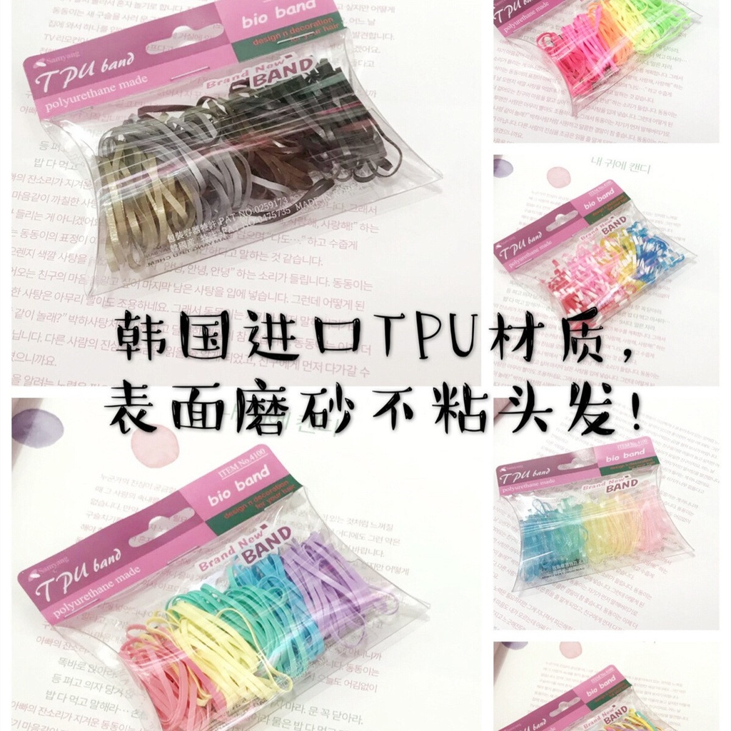 Korean disposable rubber band Korean rubber band candy color rubber band pull continuous rubber band small rubber band children rubber band