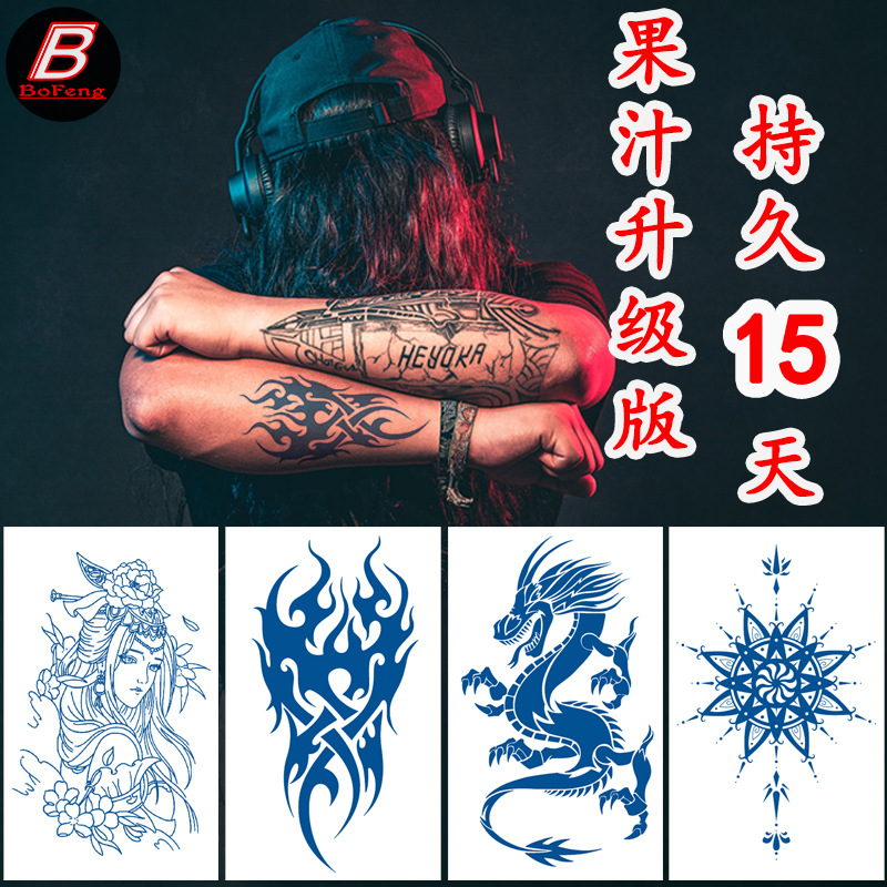 Herbal tattoo stickers semi-permanent juice tattoo stickers waterproof durable men and women simulation tattoo tattoo stickers