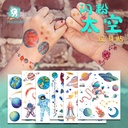 Rekar Dragon Waterproof Fresh Glitter Space Series Tattoo Sticker Gradual Star Face Sticker Temporary Tattoo