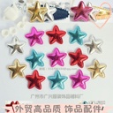 Ultrasonic embossing fabric five-pointed star DIY handmade accessories children's hairpin headdress material garment accessories