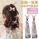 Cute Butterfly Children's Wig Twist Braid Hair Ring Rubber Tendon Little Girl's High Pony Tail Bow Headband Hair Accessories