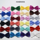 Men's dress high-end jacquard bow tie British fashion Wedding groom double bow tie factory
