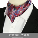 Business polyester British men's large scarf men's suit shirt large scarf tie large scarf manufacturers