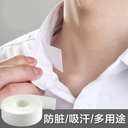 Disposable Neck Collar Sweat-proof Sticker Collar Sticker Sweat-absorbent Sticker Men's and Women's Shirt Hat Sweat-absorbent Sticker Sweat-absorbent Towel
