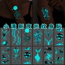 In stock cool luminous tattoo stickers men and women waterproof dark luminous cute cartoon fun stickers supply