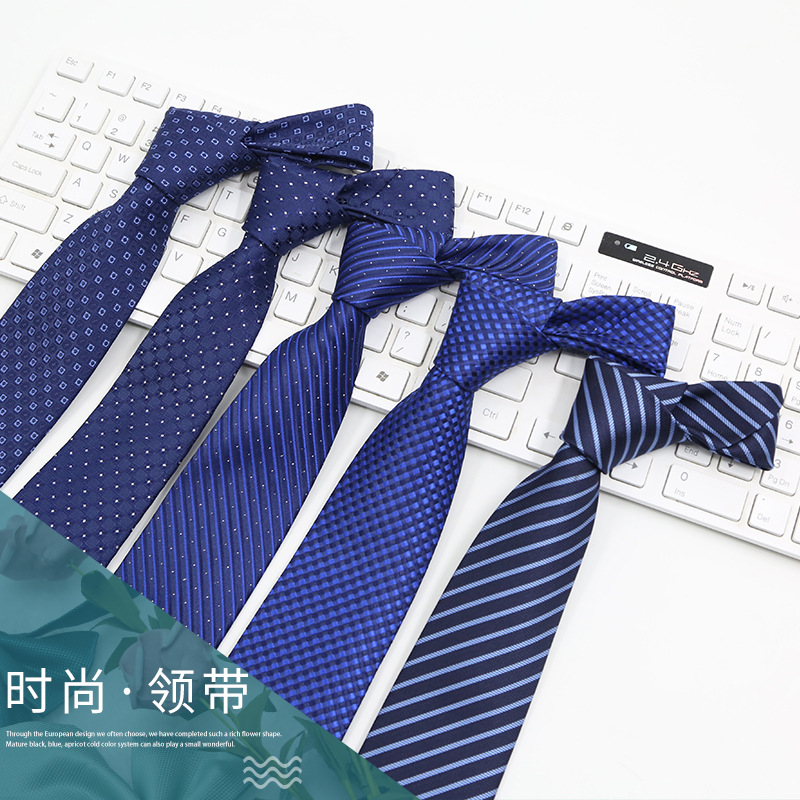 厂家批发正装商务领带男蓝色条纹8cm宽职业装领带衬衫西装配饰