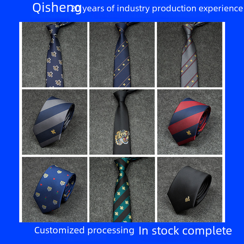 藏青色黑色条纹个性刺绣拼色蜜蜂领带男tie正装商务男士领带