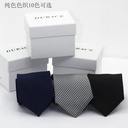 正装商务8cm 男士领带 结婚 纯色领带10色入 职业纯色条纹领带