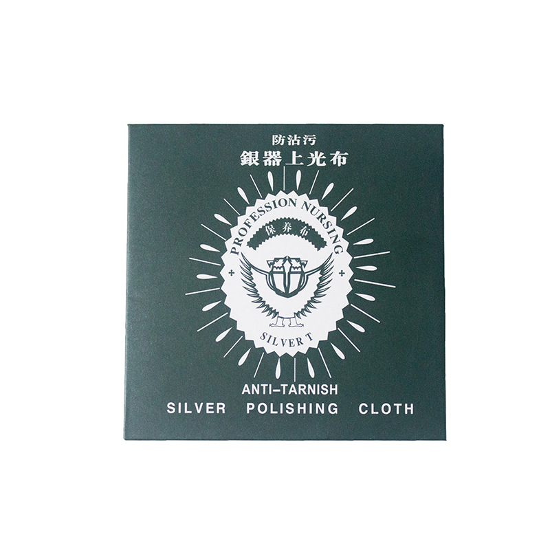 South Korea 925 silver needle jewelry German packaging jewelry maintenance double-sided velvet silver cloth silver polishing cloth