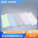 Spot large 15*15cm silver cloth large silverware cleaning wiping maintenance cleaning silver cloth