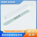 Factory fast delivery 18cm silver bar gold and silver polishing brightening cleaning polishing bar silver bar