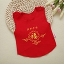 Baby Red Vest Base Clothes Baby Half Back Vest 0-1 Year Festive Base Shirt