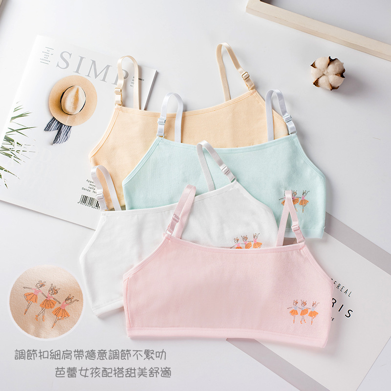 Girls' Underwear Student Development Double Cotton Adjustable Buckle Shoulder Strap Sling Small Vest 8877