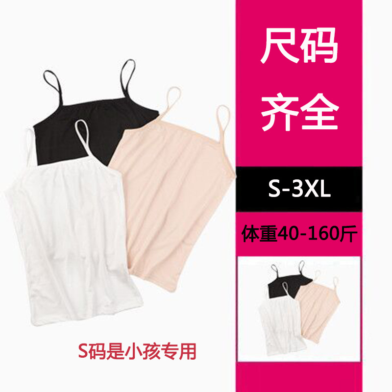 [Independent single-piece] Large-size Women's Camisole Women's Summer Loose Base Shirt Plus Large Plus Size Extra Large