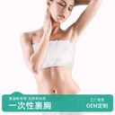 Beauty salon disposable chest-wrapped underwear bra sweat steaming sauna SPA disposable sweat-absorbent breathable tube top