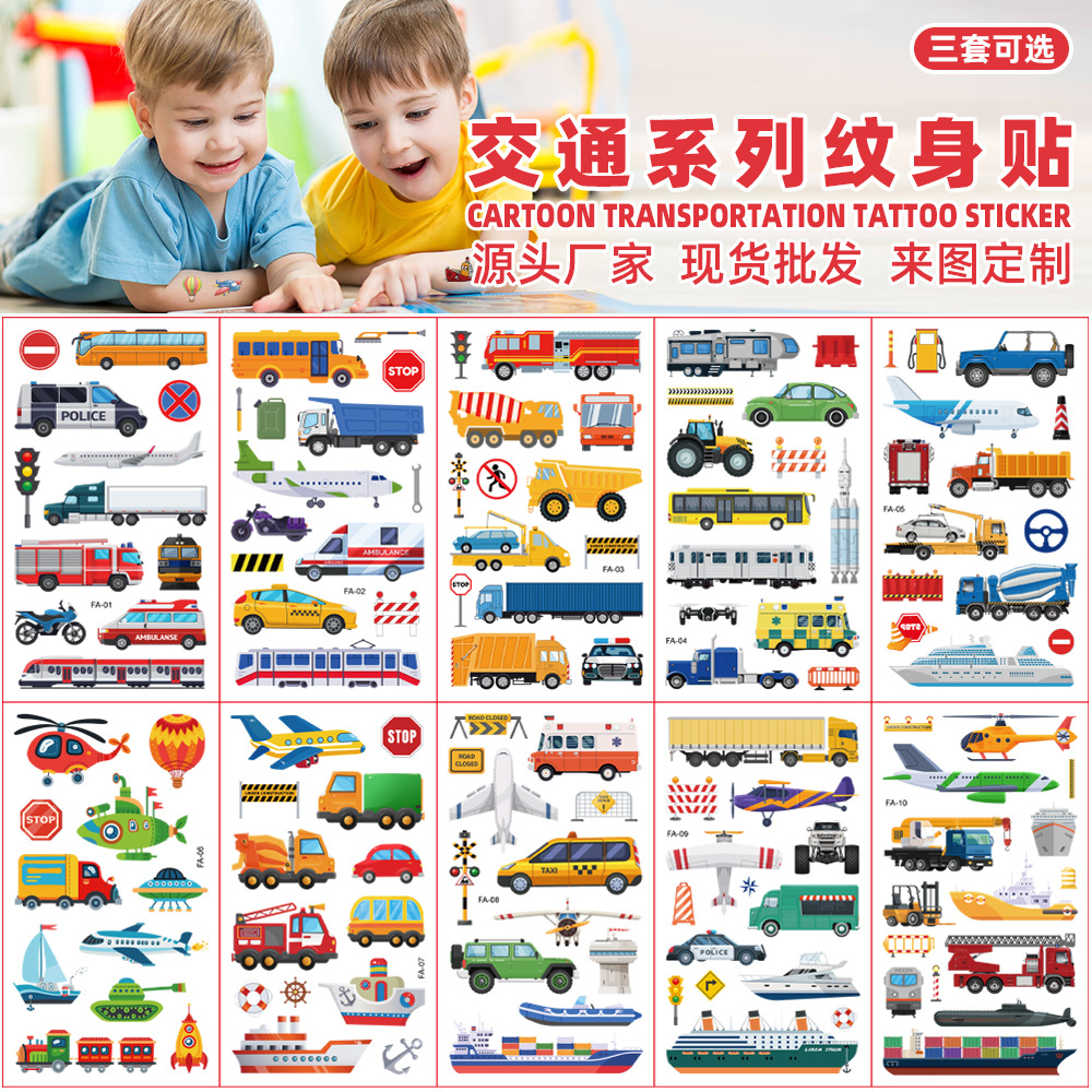 Children's Cartoon Transport Tattoo Sticker Waterproof Cute Car Ship Aircraft Temporary Sticker