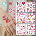 Rickaron Waterproof Fresh Glitter Butterfly Tattoo Sticker Valentine's Day Tattoo Sticker Temporary Tattoo