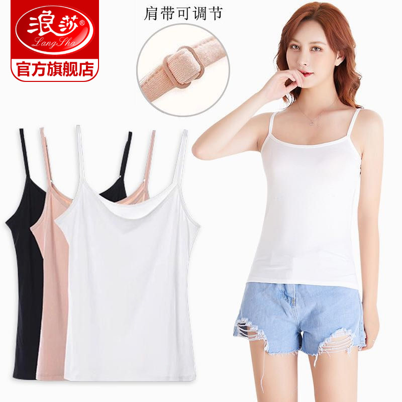 Longsha Camisole Women's Base Outer Wear Summer Sleeveless Top All-match Sexy Black and White Inner Adjustable Shoulder Strap