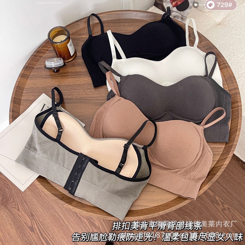 729 Seamless Cotton Adjustable Shoulder Strap One-piece Latex Fixed Cup Inner Wearing Outer Wearing Fashionable Beautiful Back Wrap for Women