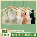 Lace Underwear Women's Vest-style Fixed Cup Seamless Small Chest Push-up Anti-sagging Non-rims Sports Beauty Back Bra