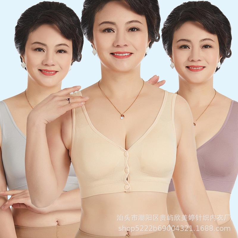 Middle-aged and elderly bra mother thin underwear front buckle push up wireless latex vest-style comfortable bra for the elderly women