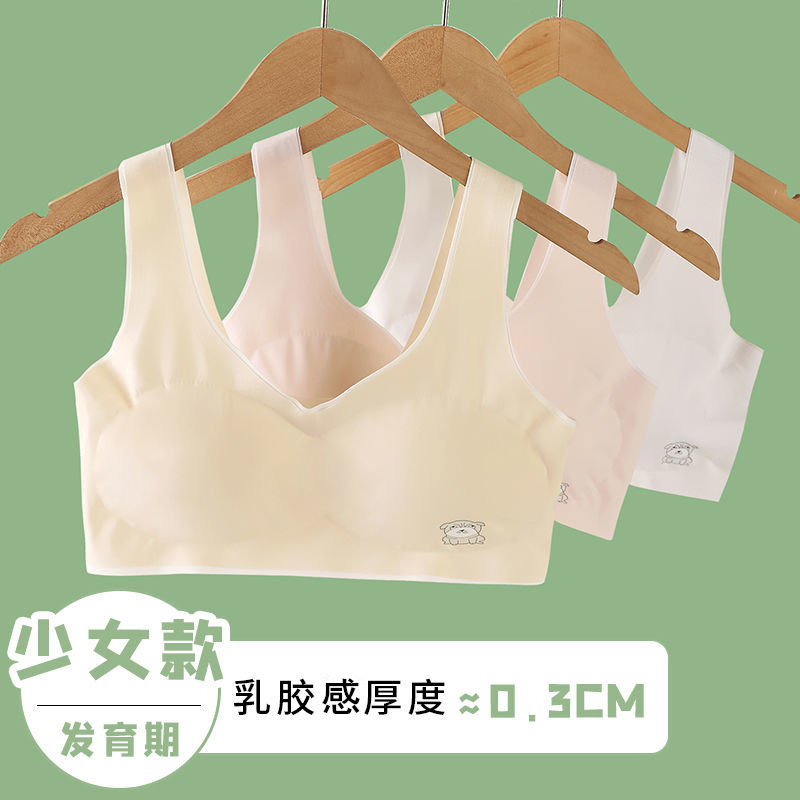 Ice silk seamless girl underwear puberty small vest students 6-10-12-16 years old children tube thin