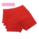 Men's Benmingnian Panties Boxers Red Panties Panties Red Boxers Wedding Panties