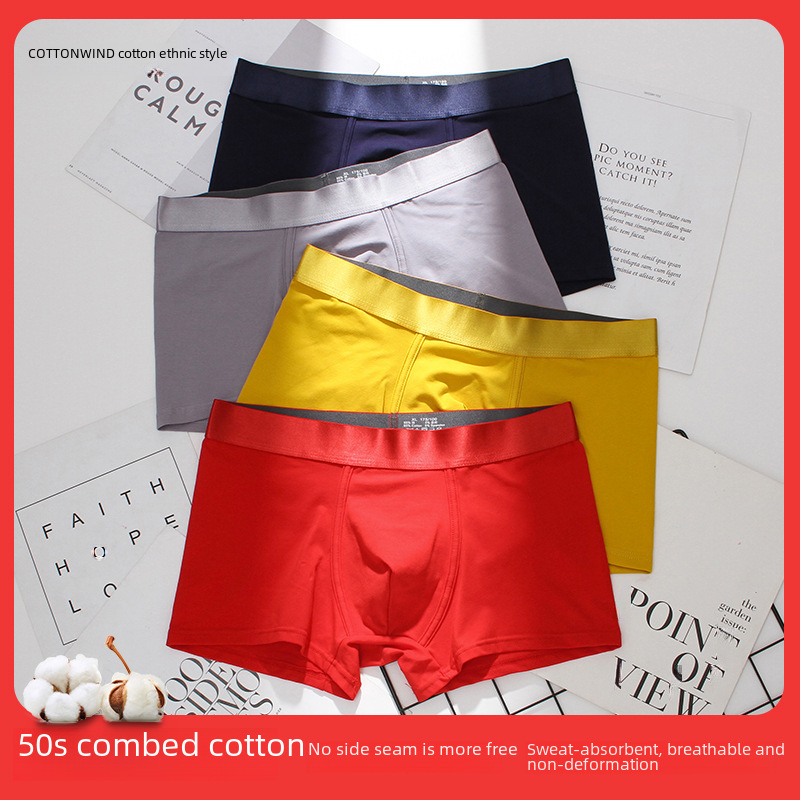 Cotton Style Men's Underwear Solid Color Cotton Boxer Breathable Mid-Waist Red Underwear Men's Youth Shorts Men's Four Corners
