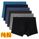 Men's Boxer Underwear Middle-aged and Elderly Pure Cotton Underwear Fat Guy Loose Large Size Mid-waist Cotton Dad Shorts