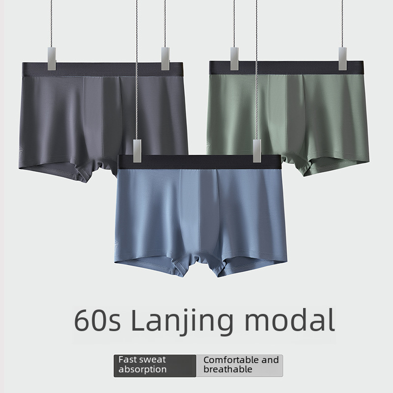 60 Lanjing modal underwear men's breathable 7A antibacterial crotch mid-waist boys boxer shorts customization