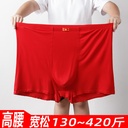This year, high waist and large size men's boxers fat guy underwear modal 200kg 300kg 400kg modal