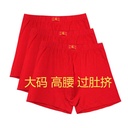 Large Size High Waist Underwear Men's Benmingnian Cotton Big Red Boxers Middle-aged and Elderly All Cotton Red Pants Rich Pants