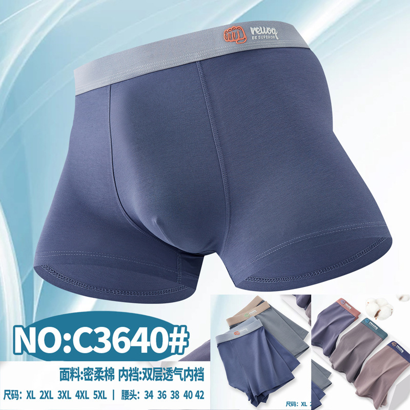 Cotton Modal Men's Underwear 3D Men's Boxer Panties M2145 Zhou Shiny Regular Size Series