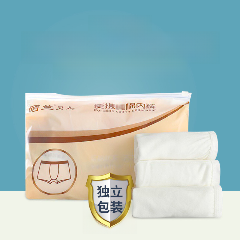 Disposable underwear men's underwear cotton boxer travel hotel wash-free portable underwear spot manufacturers
