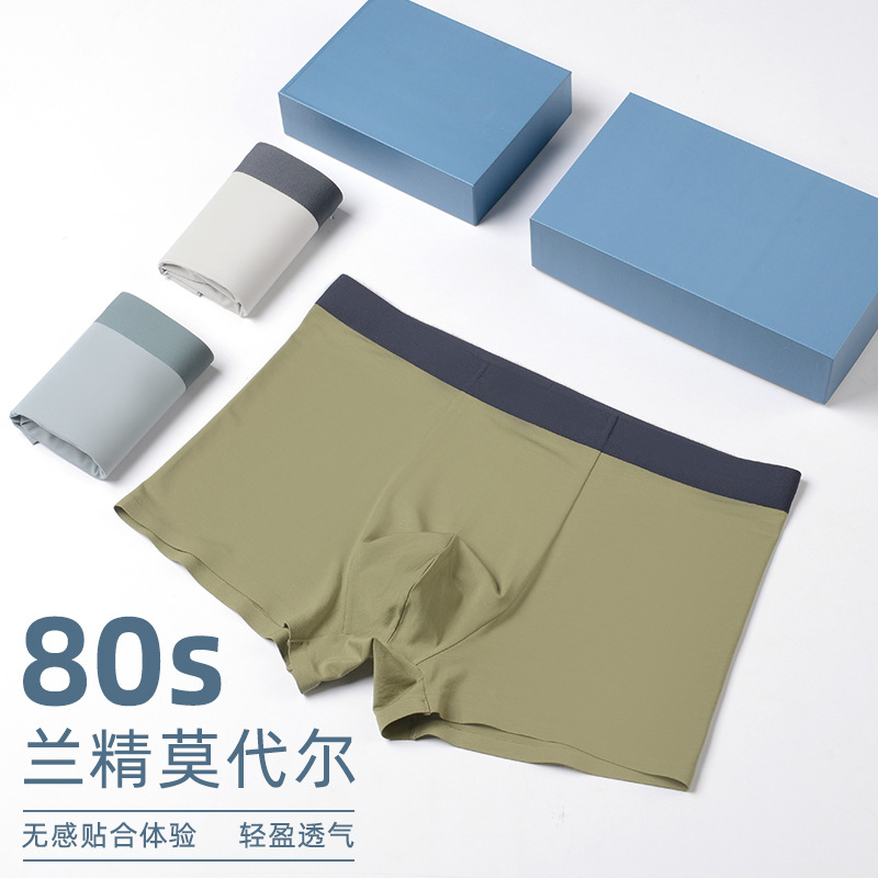 80S Lanjing modal underwear men's high-end business men's underwear breathable seamless boxer pants manufacturers