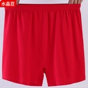 Men's Underwear Benmingnian Big Red Cotton Loose Large Size Boxer Shorts for the Elderly Middle-aged and Elderly Boxer Shorts Cotton