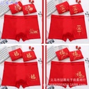 Benfen Underwear Men's Red Underwear Pure Cotton Benfen Middle Waist Boxer Breathable Boxer Men's Red Underwear